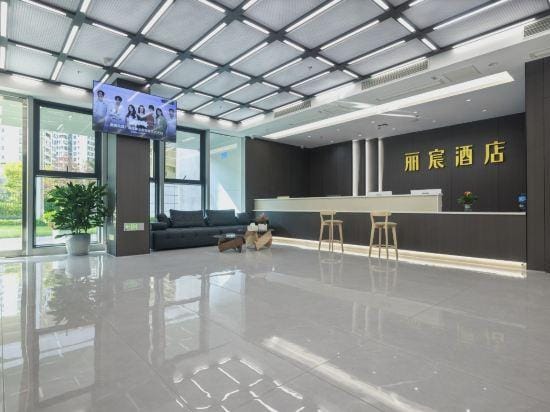 Lichen hotel Chongqing Hotel in Hubei
