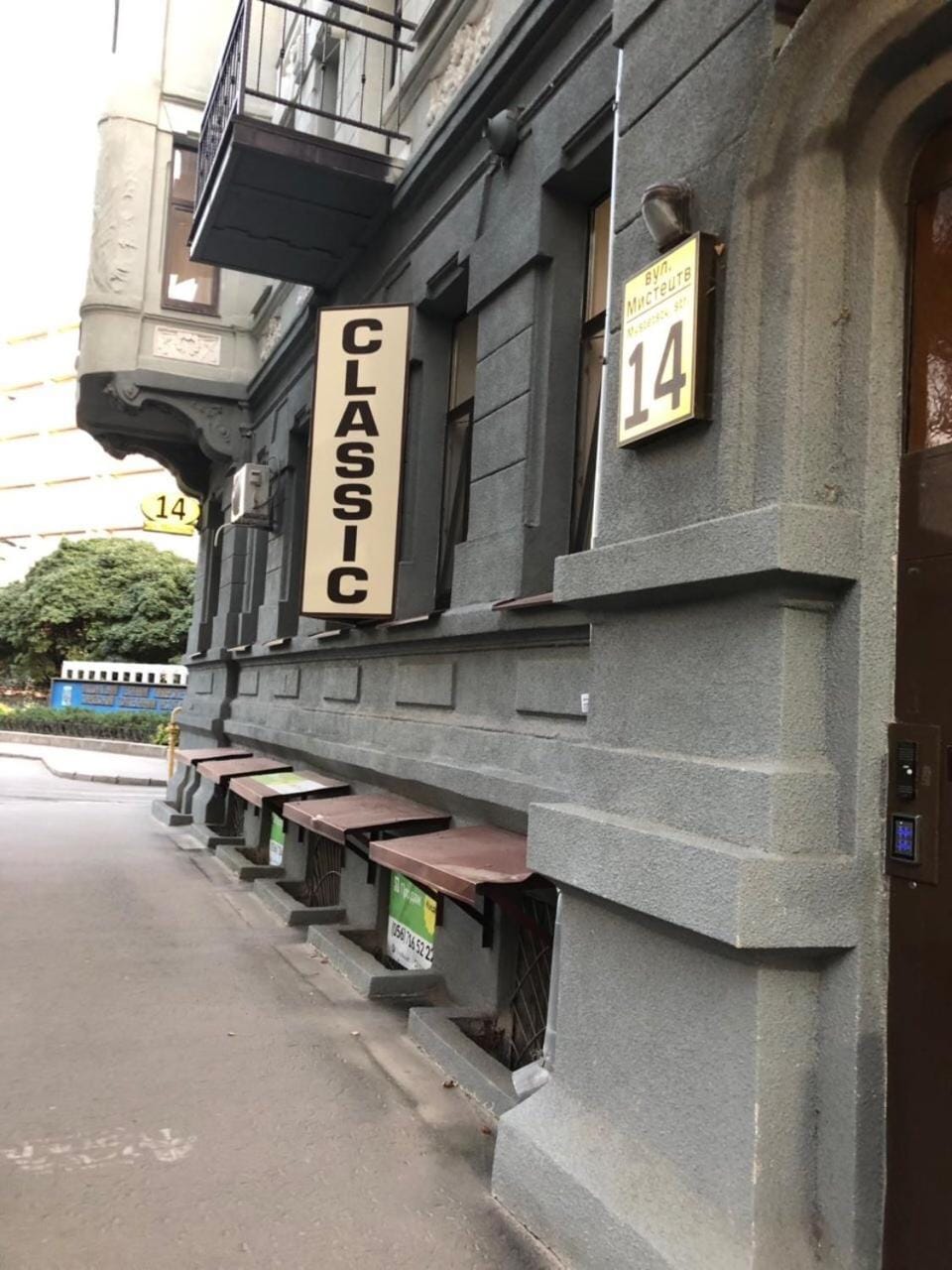 Classic Hotel Hotel in Kharkiv