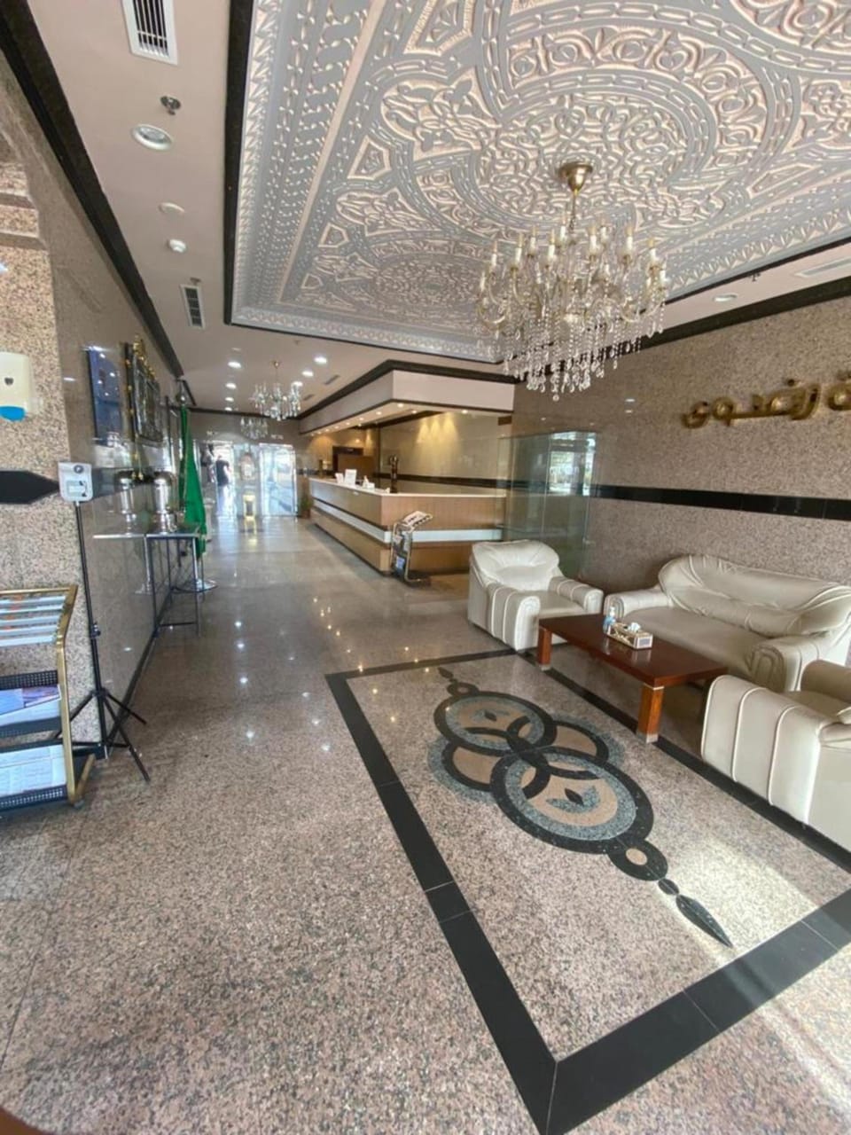 Hayat Redwa Hotel Hotel in Al Madinah Province