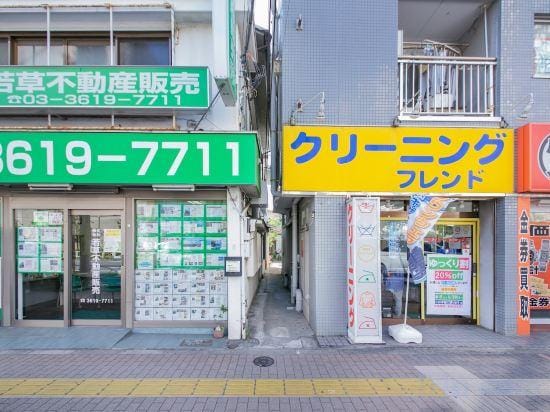 Pufuka Wakakusa Hotel in Japan