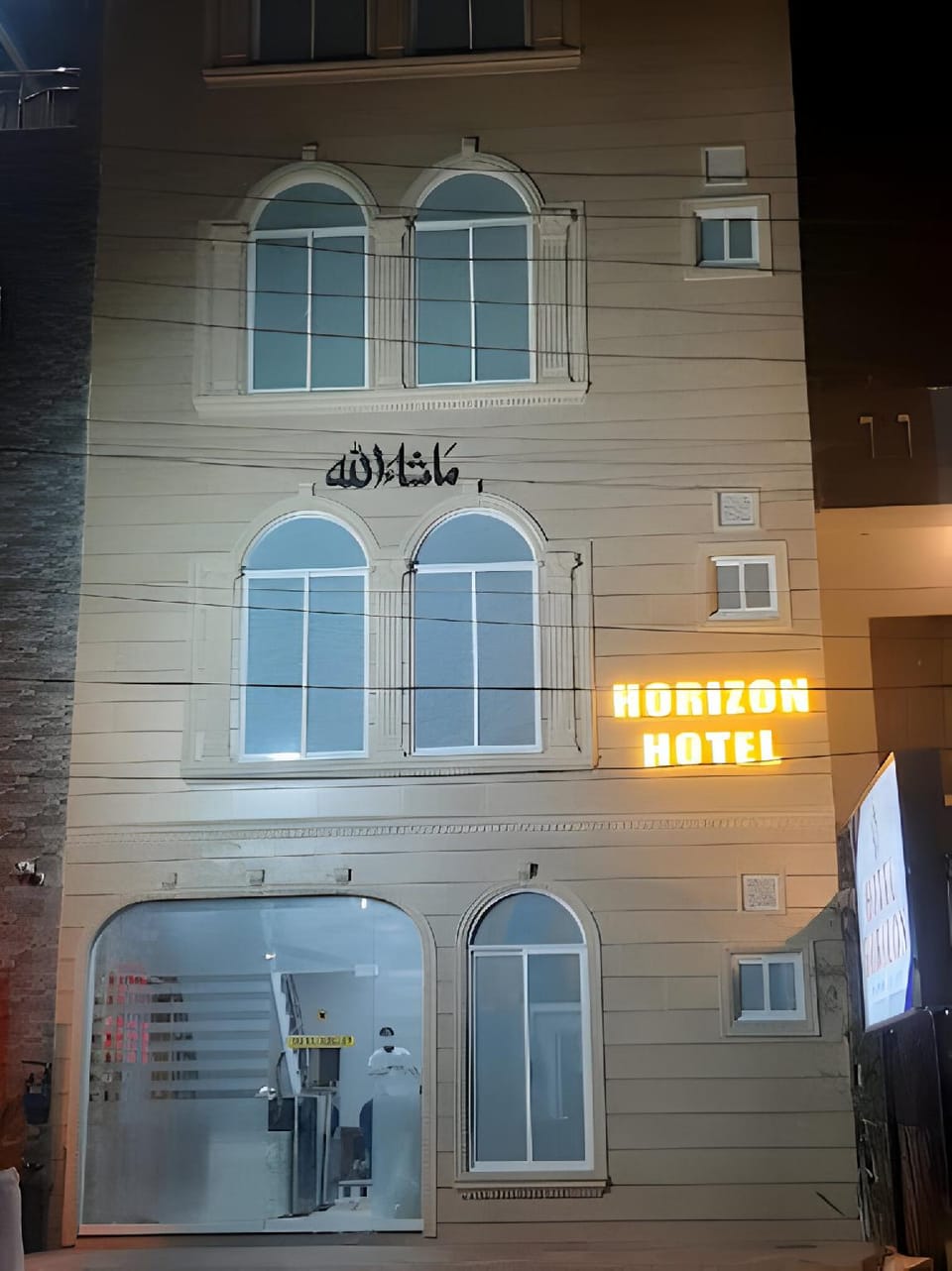 Horizon Hotel Lahore Hotel in Lahore