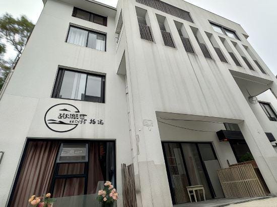 Banlife Hotel Hotel in Hangzhou