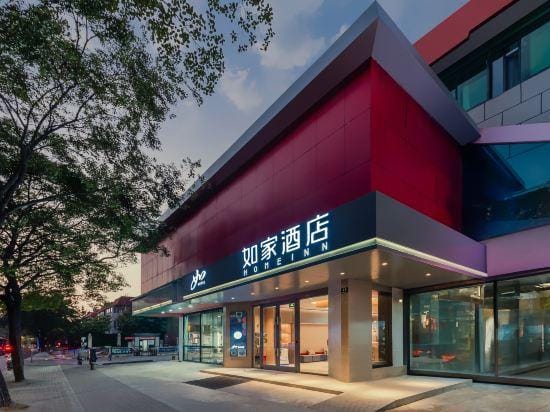 Homeinn · neo (Shanghai Xinzhuang Industrial Park Xinbei Road) Hotel in Shanghai