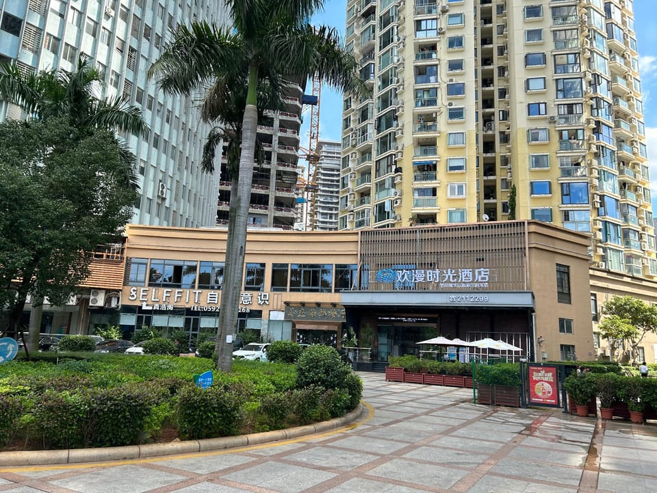 Xiamen Happy Time Hotel (the first dock store on Zhongshan Road Pedestrian Street) Hotel in Xiamen
