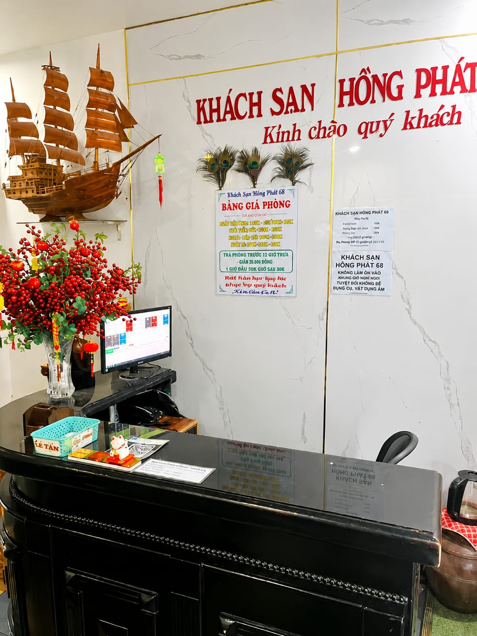 Reception