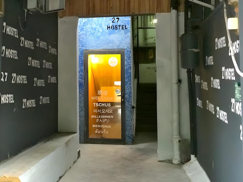 Entrance