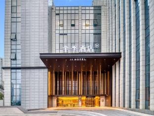 JI Hotel (Ningbo Dongbu Xincheng Yintaicheng) Hotel in Zhejiang