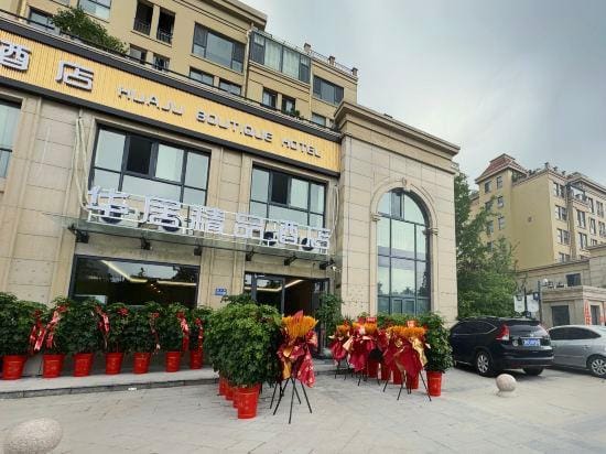 Huaju Boutique Hotel Boutique hotel in Jiangsu