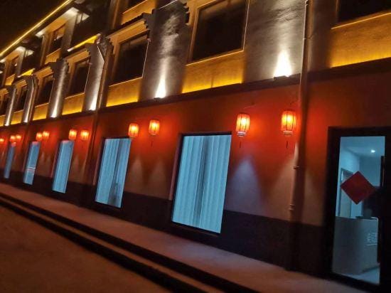Qijianhui·She Hotel Hotel in China