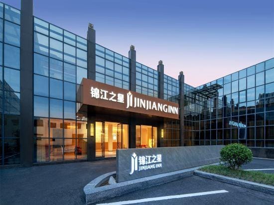 JinJiang Inn Lishui University Hotel Hotel in Zhejiang