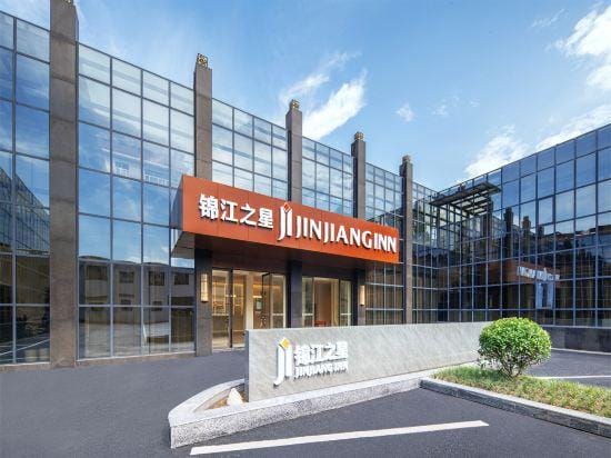 JinJiang Inn Lishui University Hotel Hotel in Zhejiang