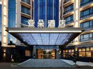 Zhoushan Shengsi Bendao Daoqin Park Atour Hotel Hotel in Zhejiang