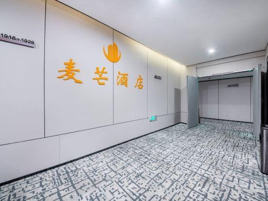 Maimang Hotel Hotel in China