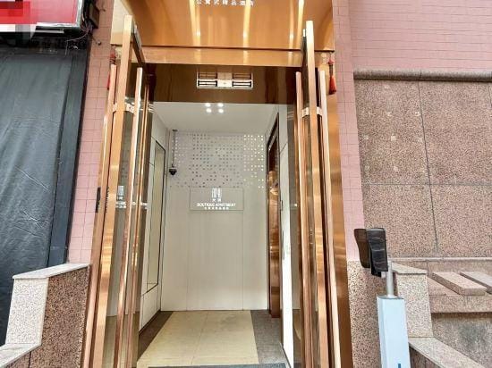 BOUTIQUE APARTMENT Hotel in Shanghai