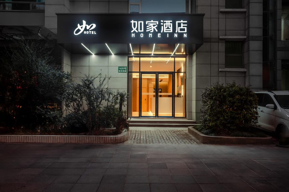 Home Inn Neo Shanghai Yan'an West Road Metro Station Hotel in Shanghai