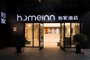 Home Inn Neo Suzhou Dushu Lake University Zone Moon Bay Metro Station Hotel in Suzhou