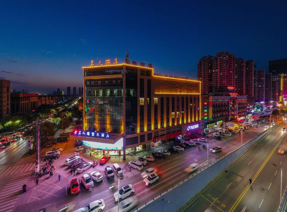 Elong RuiYun Hotel Huannan Wuyue Plaza Hotel in Jiangsu