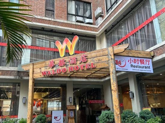 Huadu Hotel Hotel in Kathmandu