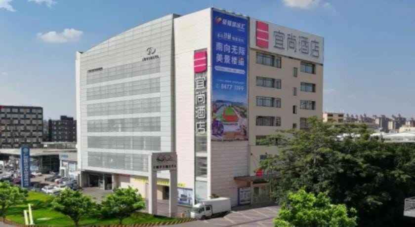Wilson Holiday Hotel Hotel in Guangzhou