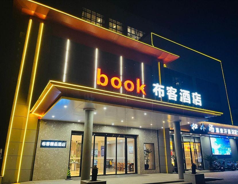 Book hotel  Hotel in Suzhou