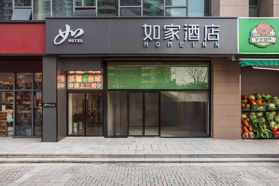 Home Inn Neo Nanjing Xishanqiao Subway Station Hotel in Nanjing