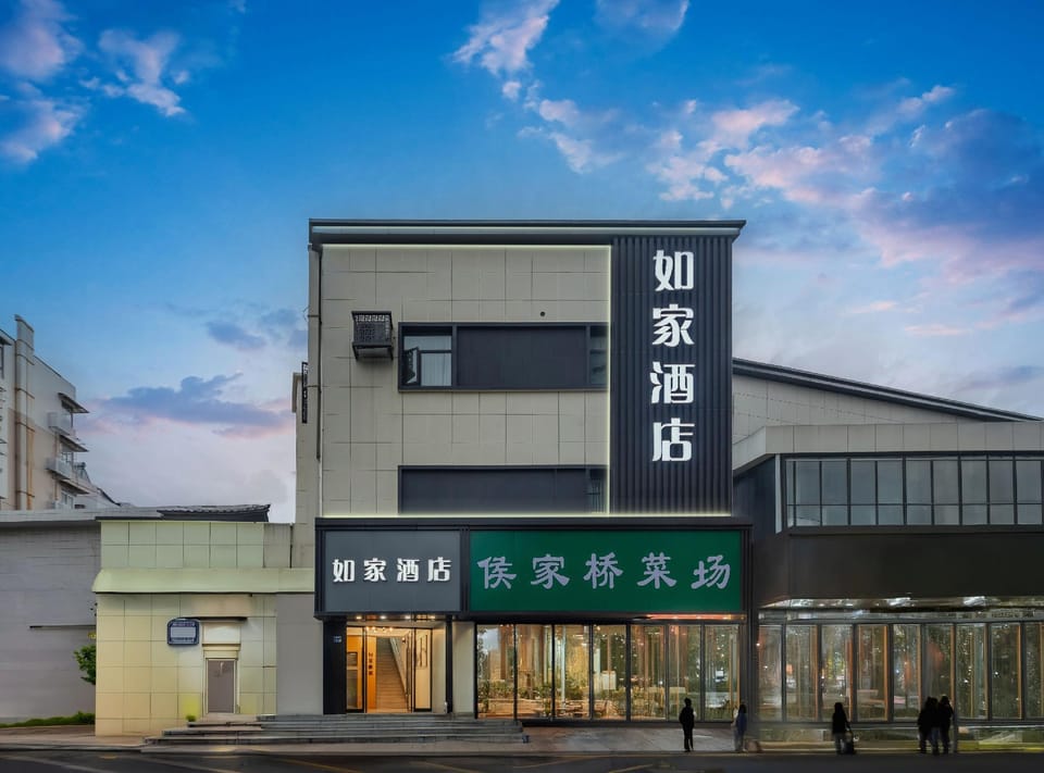 Home Inn Neo Nanjing Shanghai Road Subway Station Chaotian Palace Branch Hotel in Nanjing