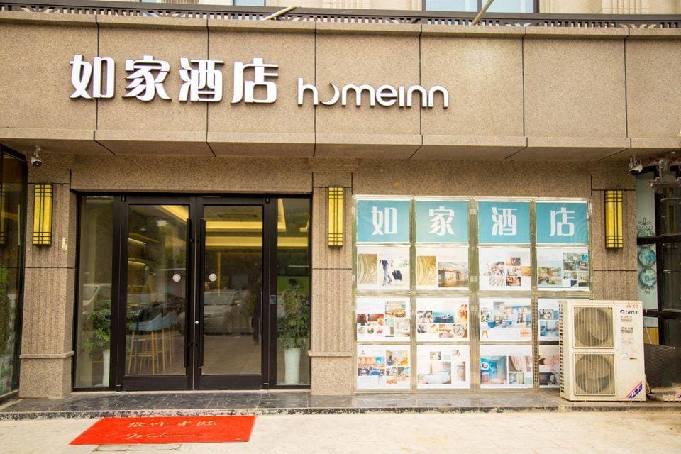 Home Inn Neo Nanjing Qiaobei Hongyang Plaza Taishan New Village Metro Station Hotel in Nanjing