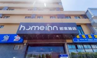 Home Inn Neo Nanjing Southeast University Jiulonghu Subway Station Hotel in Nanjing