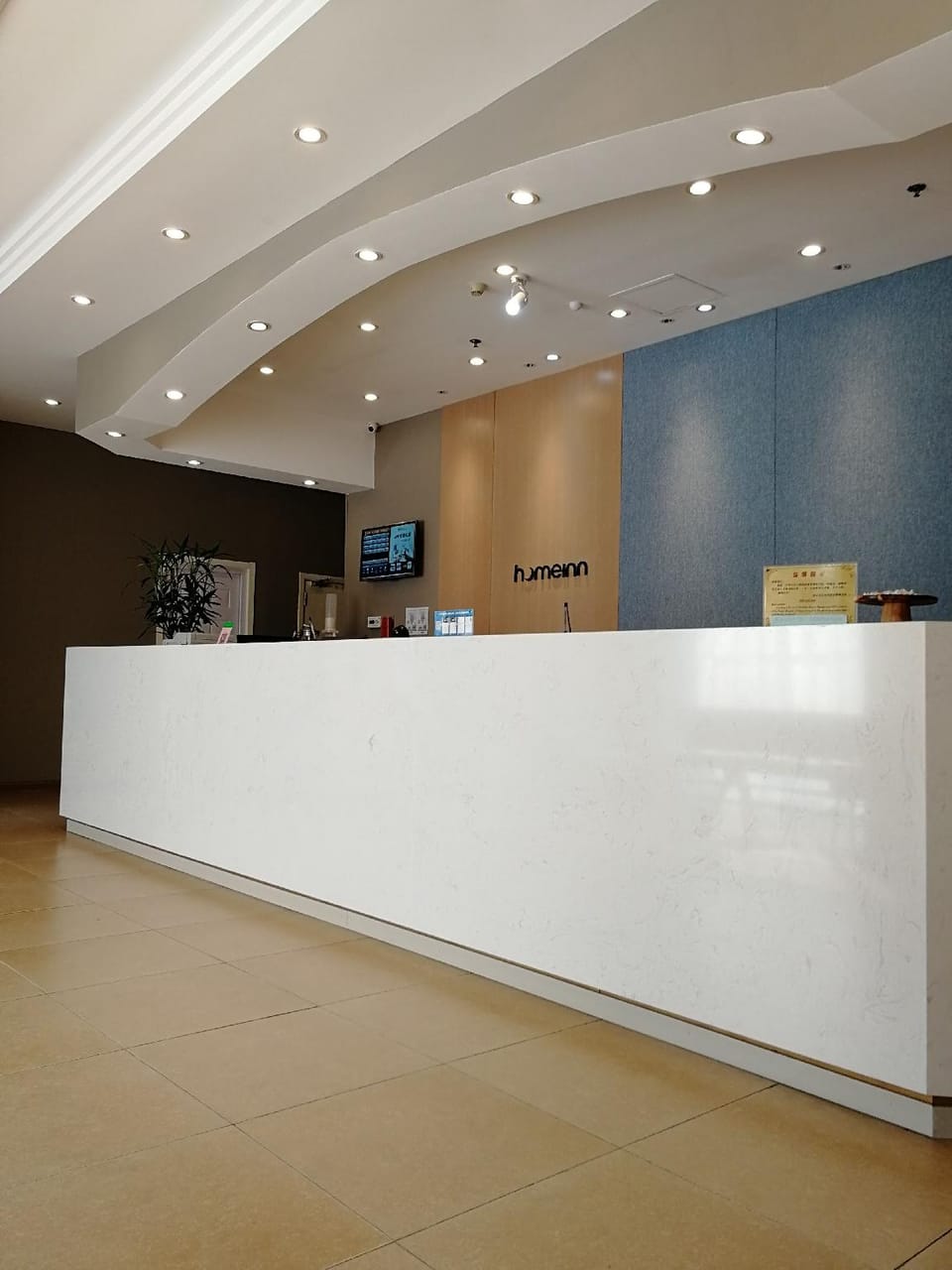 Home Inn Nanjing Andemen Metro Station Hotel in Nanjing