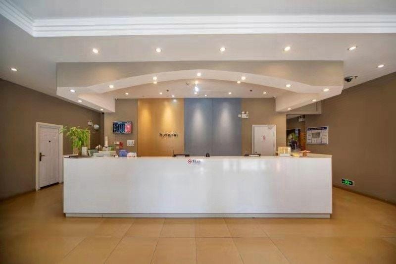 Home Inn Nanjing Andemen Metro Station Hotel in Nanjing
