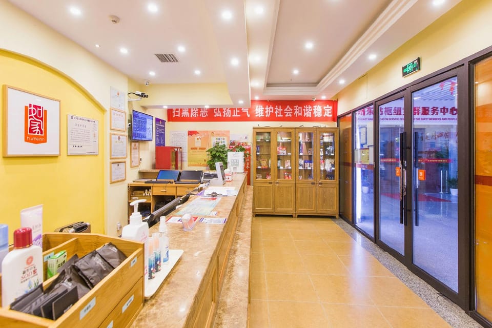 Home Inn Hangzhou East Railway Station Arrival Hall Hotel in Hangzhou