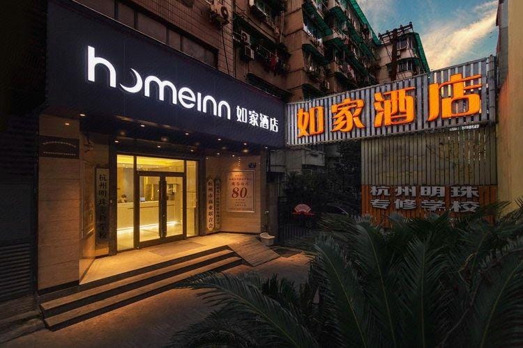 Home Inn Neo Hangzhou West Lake Qingchun Road Xinhua Road Hotel in Hangzhou