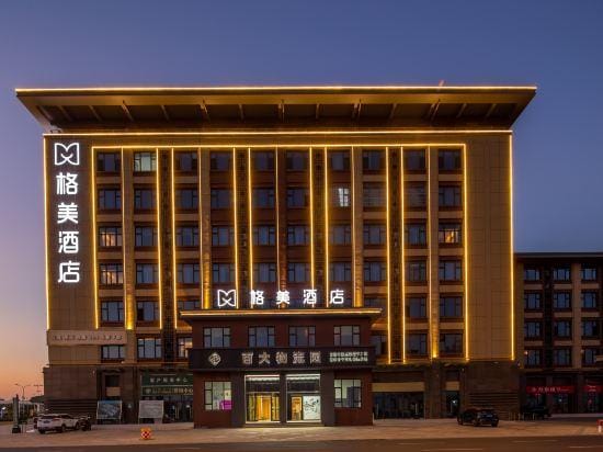 GEM Hotel (Feixi Yandian Baida Logistics Park) Hotel in Jiangsu