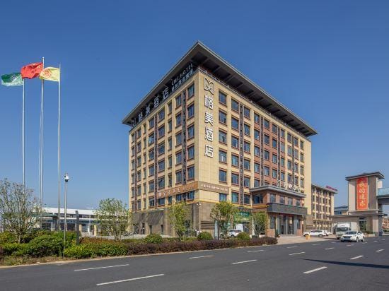 GEM Hotel (Feixi Yandian Baida Logistics Park) Hotel in Jiangsu