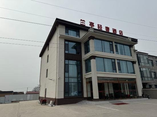 lantingqingshejiudian Hotel in China