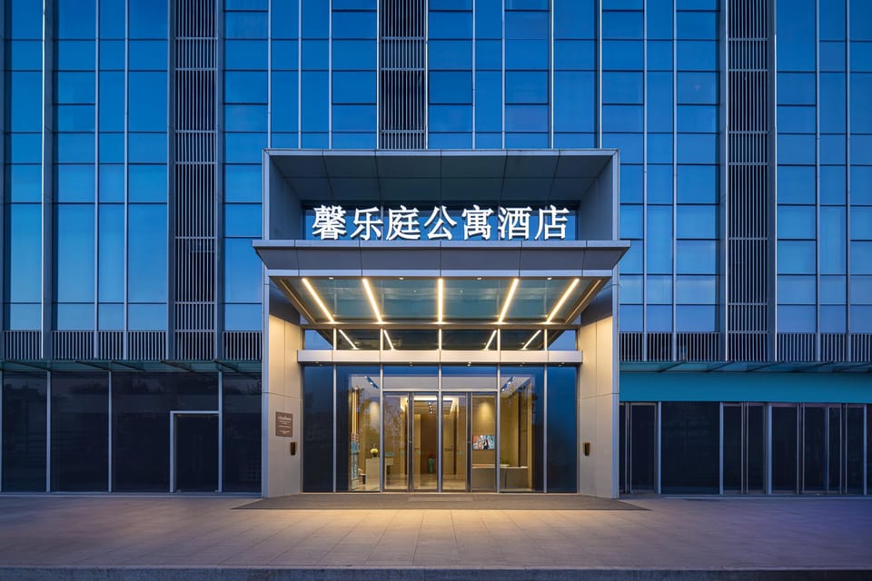 Citadines Jiangbei Wondercity Nanjing Hotel in Nanjing