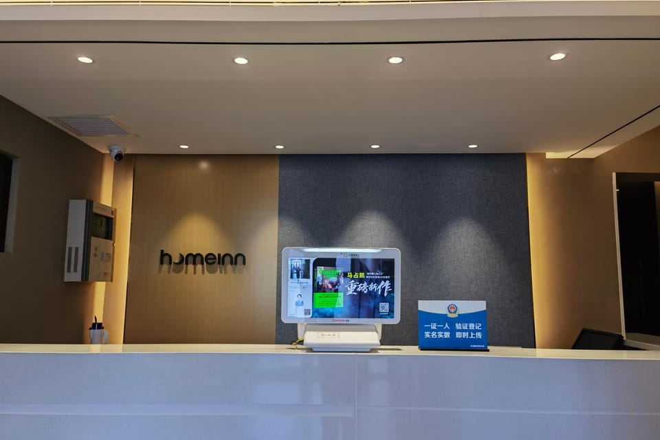 Home Inn Neo Beijing Fengtai Railway Station Niwa Metro Station Hotel in Beijing