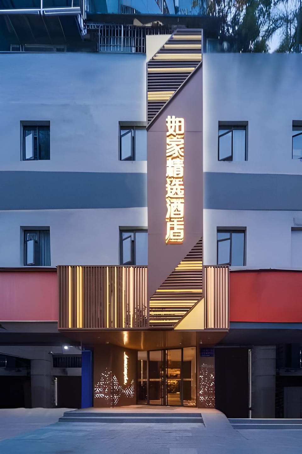 Home Inn Plus Guangzhou Tianhe Sports Center Zhengjia Plaza Hotel in Guangzhou