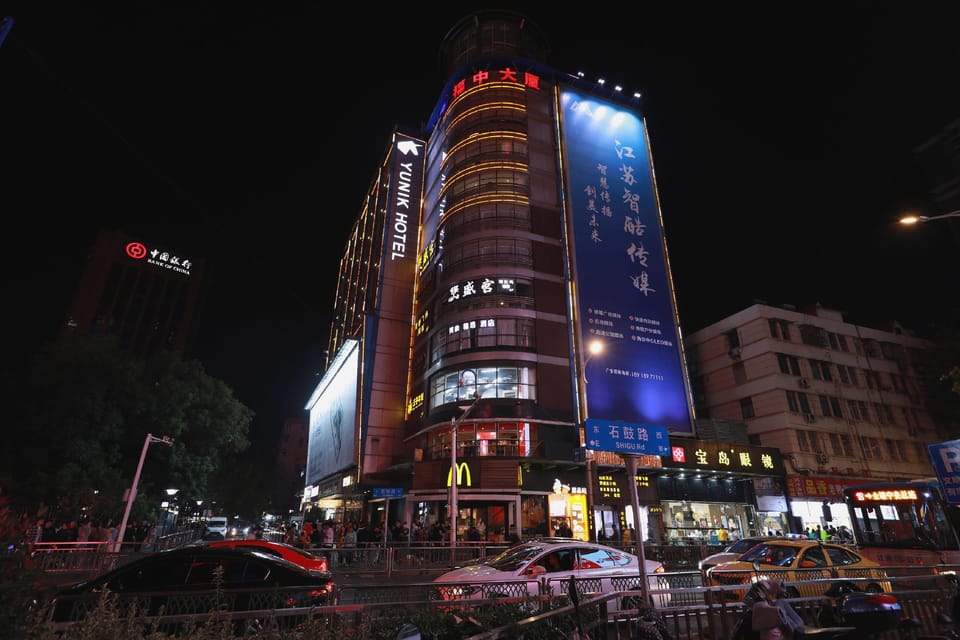 Yunik Hotel Nanjing Xinjiekou Center Hotel in Nanjing