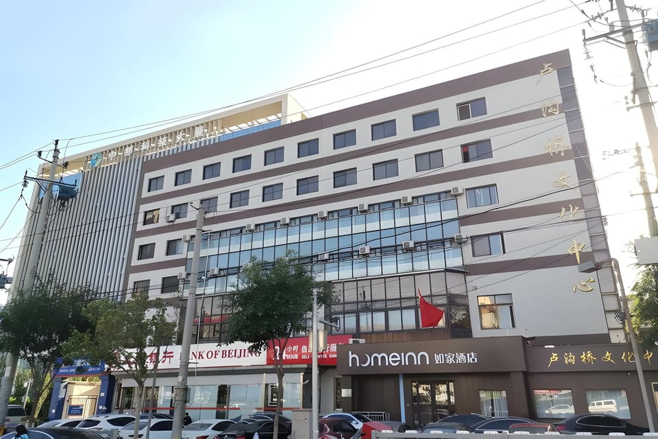 Home Inn Neo Beijing Fengtai Sports Center Yuegezhuang Bridge Hotel in Beijing