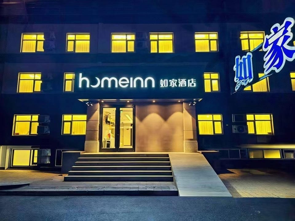 Home Inn Neo Beijing Capital Museum Muxidi Metro Station Hotel in Beijing