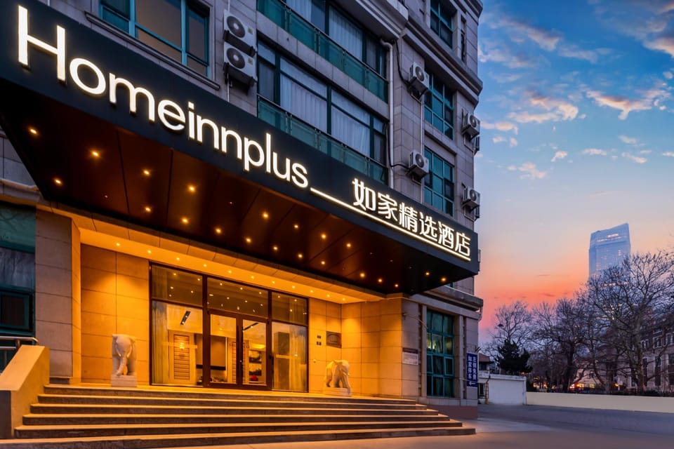 Home Inn Plus Qingdao Badaguan Taipingjiao Park Metro Station Hotel in Qingdao