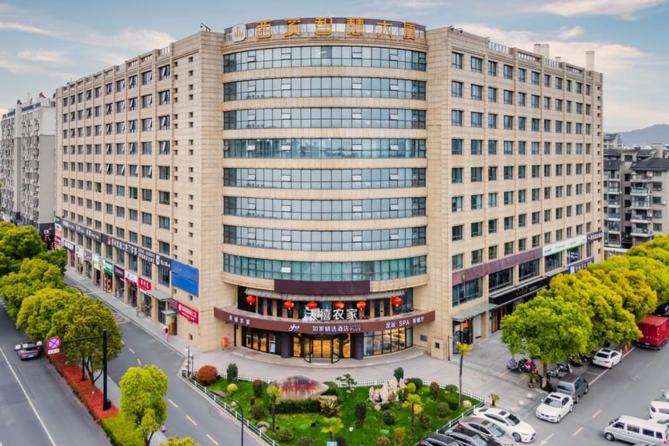 Home Inn Plus Hangzhou Zhejiang University Zijin Port Xixi Wetland Hotel in Hangzhou