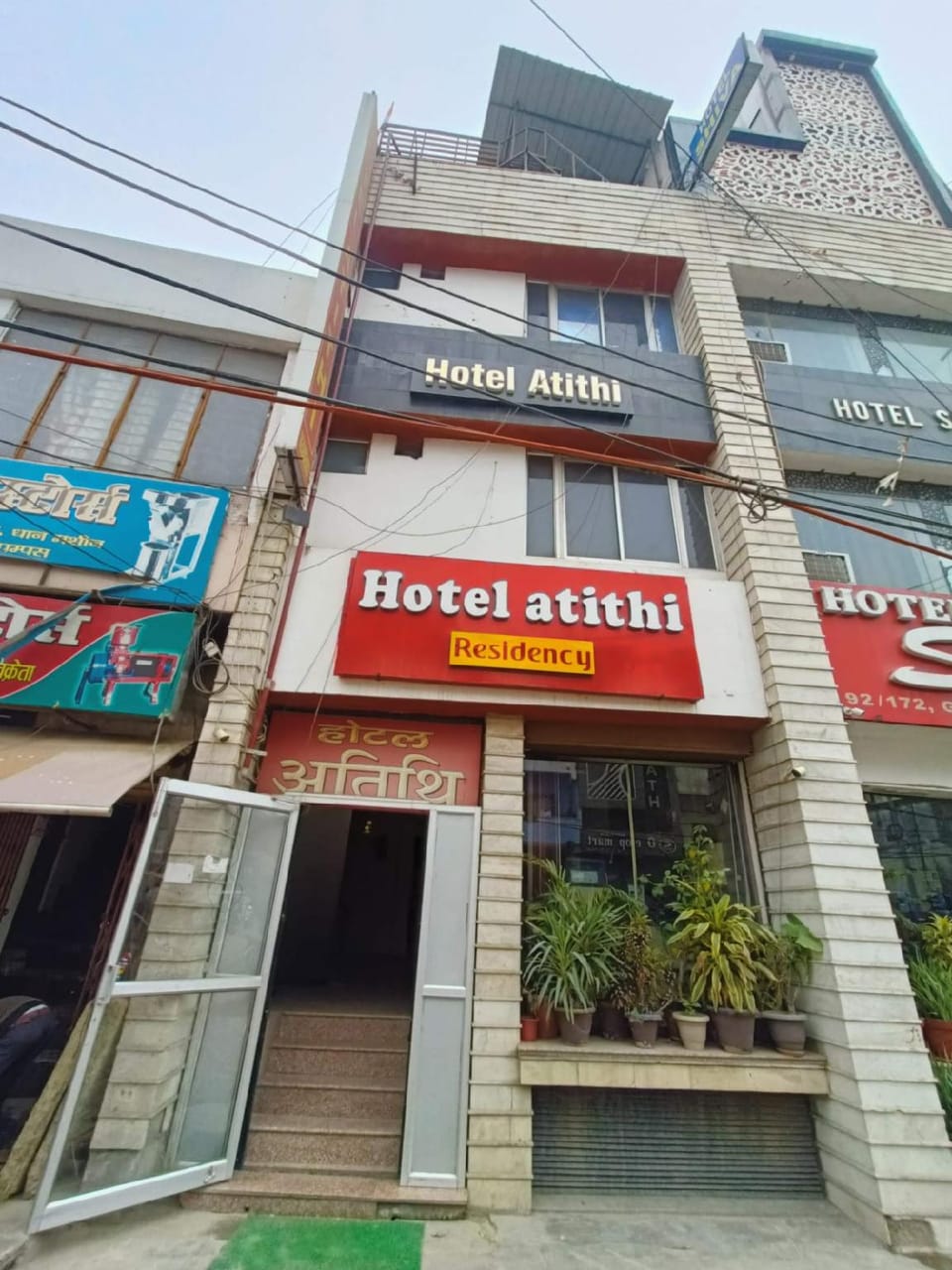 Hotel Atithi Residency Hotel in Lucknow