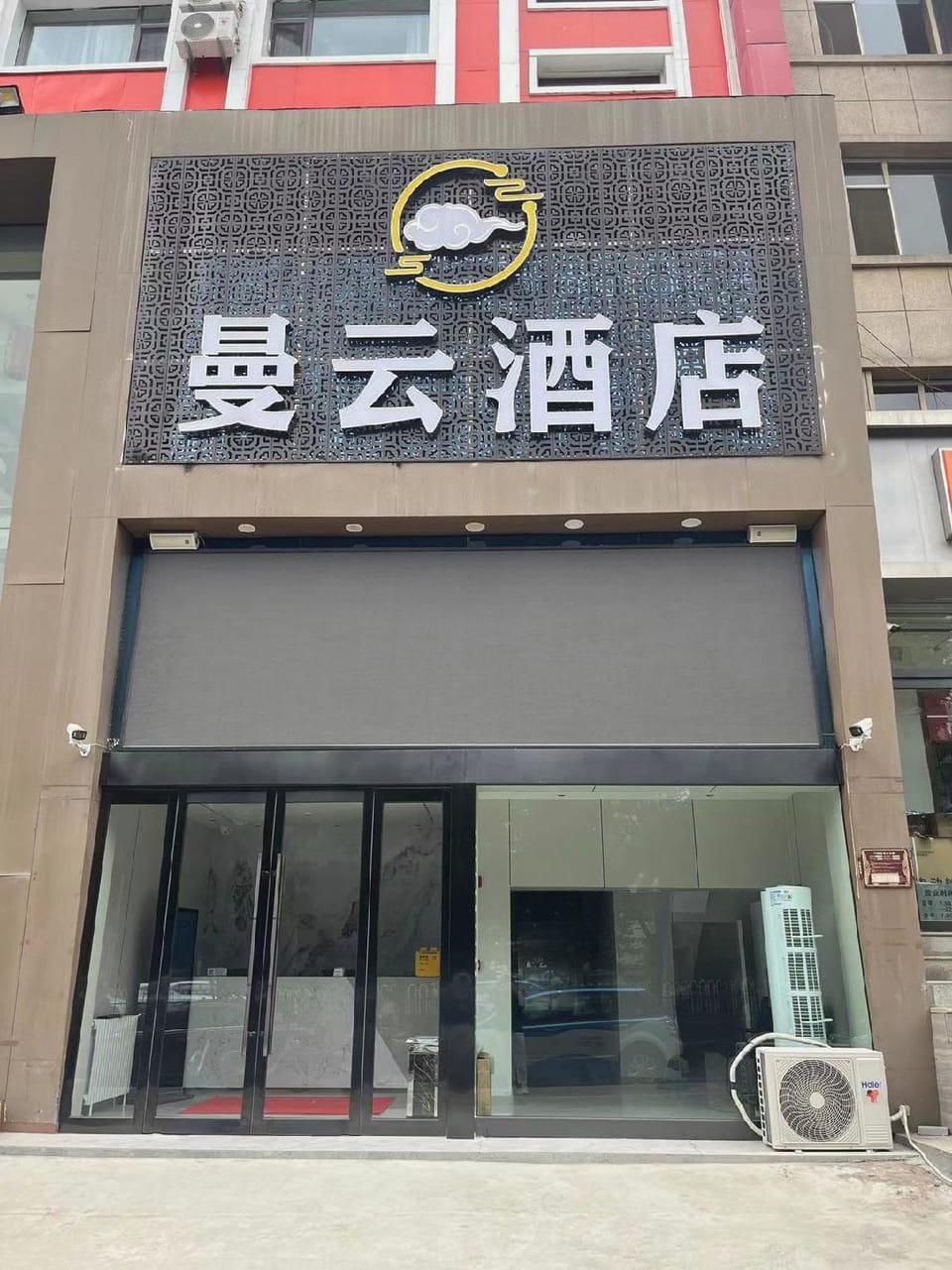 Manyun Hotel Hotel in China