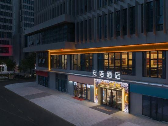 Hangzhou Anno Sleep Hotel (Sir Run Run Shaw Hospital Grand Canal Campus) Hotel in Hangzhou