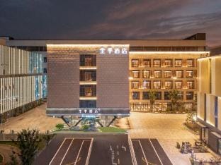 JI Hotel (Suzhou Wusongjiang Industrial Park Xinlinhui) Hotel in Suzhou