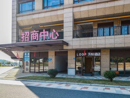 heyue hotel Hotel in Suzhou