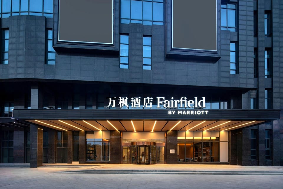 Fairfield by Marriott Hangzhou Binjiang Puyan Hotel in Hangzhou
