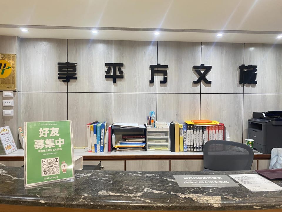 Enjoy Square Hotel Inn in Fujian